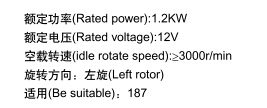 KM12DL500电机